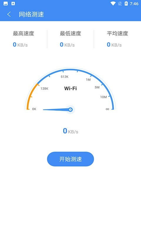 熊猫吃短信安卓版下载指南 版本特点与网络安全提醒