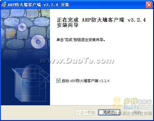 彩影 ARP 防火墙 构建网络与信息安全的关键软件
